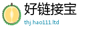 新澳门天天免费精准大全谜语含2025新奥天天开好彩新奥彩免费版